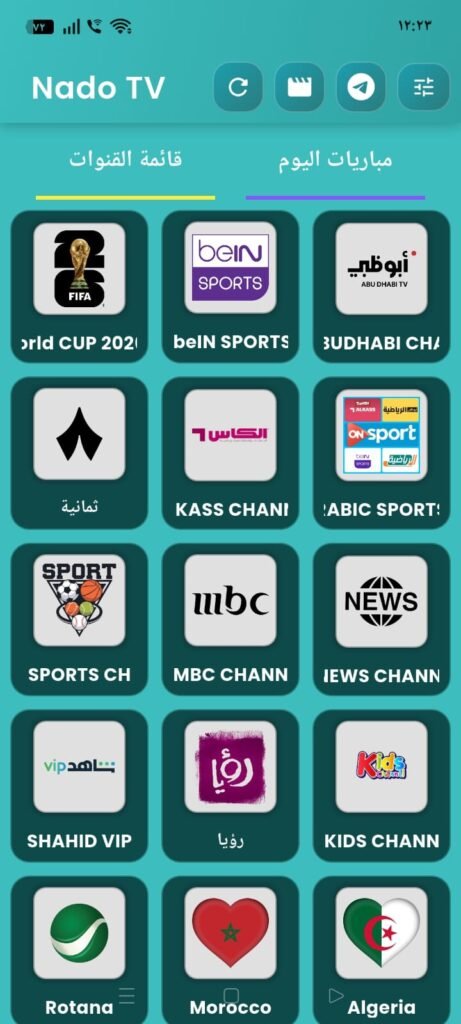تحميل تطبيق nado tv